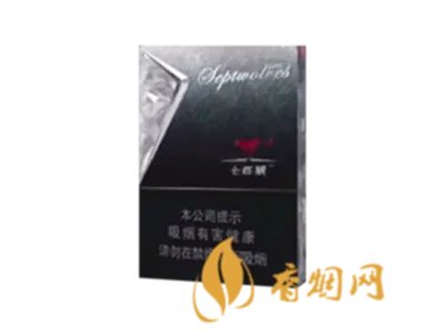 2021七匹狼香烟种类及价格表图片大全集