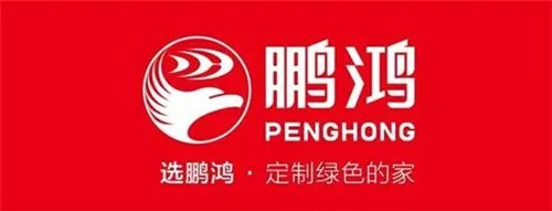 2018中国十大板材排名  板材什么牌子好