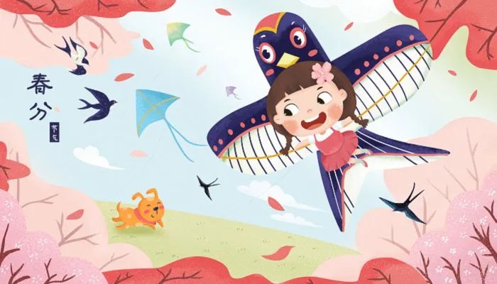 2022年春分是吉日吗 2022年春分是好日子吗