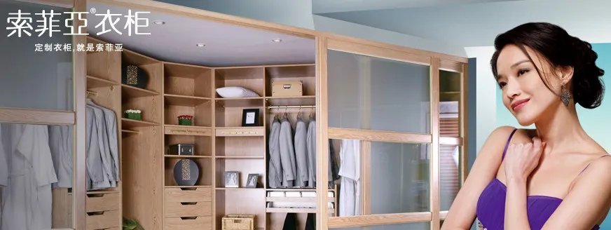 全屋定制家具一线品牌有哪些 全屋定制家具哪个品牌好