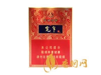 宽窄香烟价格表图大全中支价格