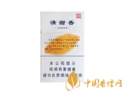 宽窄香烟价格表图大全中支价格