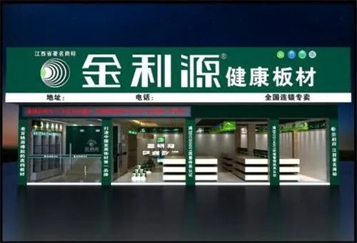 2018中国十大板材排名  板材什么牌子好