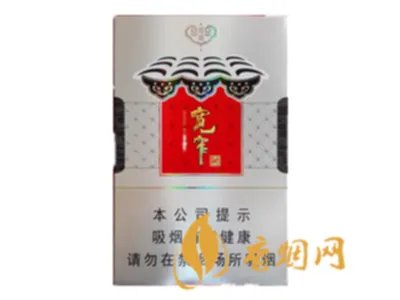 宽窄香烟价格表图大全中支价格