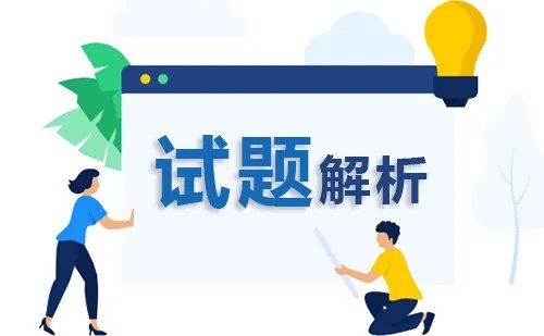 整式的概念什么是整式