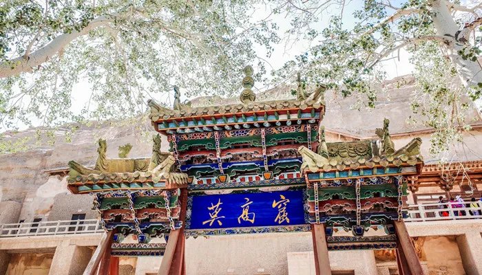 敦煌旅游景点在哪个省哪个市	敦煌旅游景点在什么省的什么市