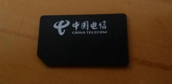 电信校园卡怎么办理