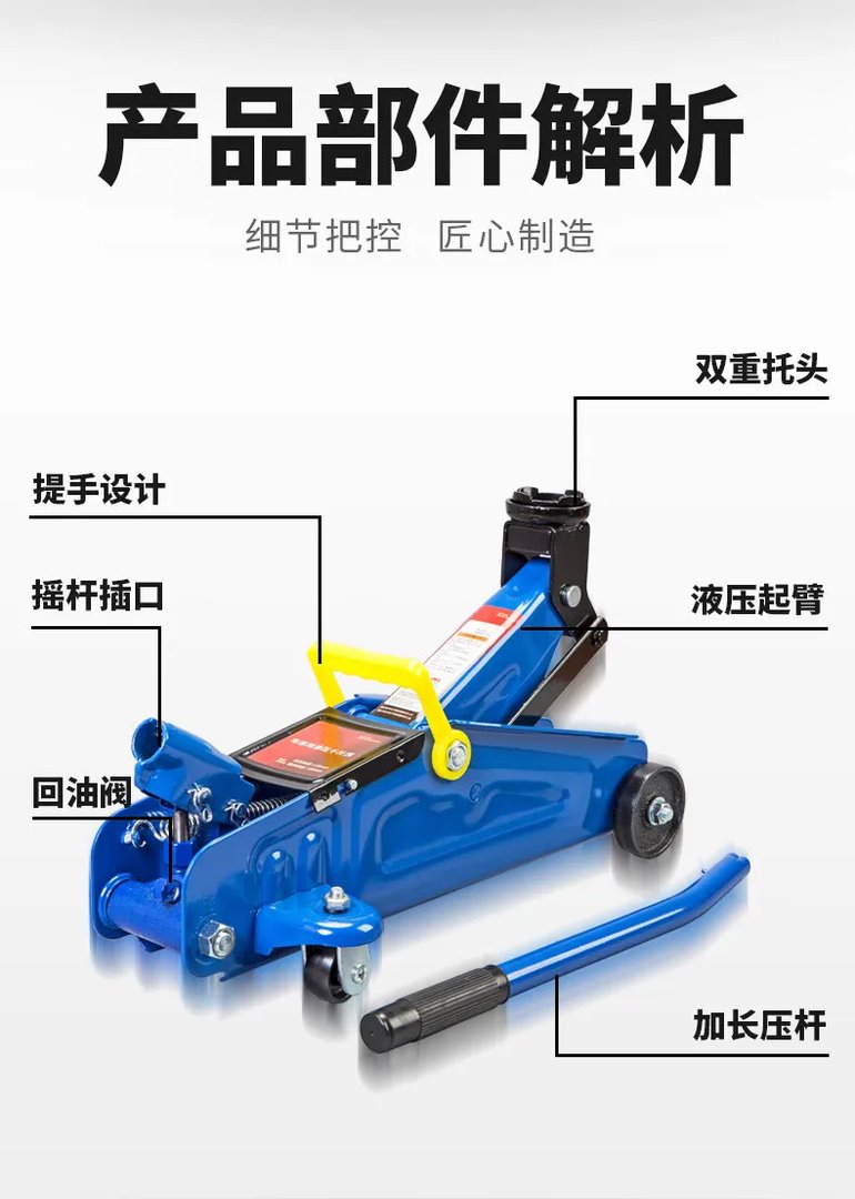 千斤顶种类大全