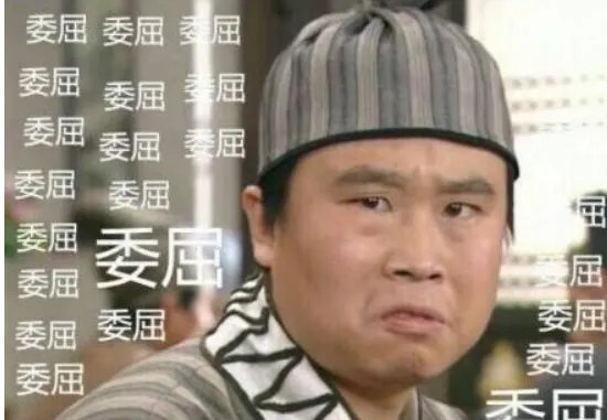 ab ac式的词语。