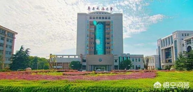 华东交通大学