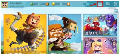 迷你世界11月激活码大全 2021年最新可用激活码分享