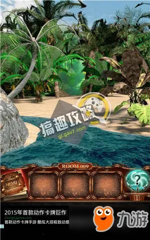 100道门4图文攻略 100道门4通关图文攻略