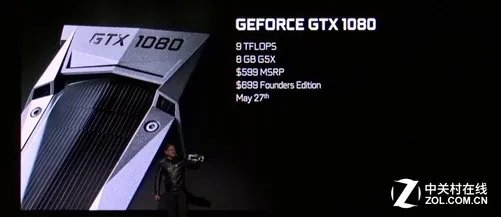 NVIDIA正式发布GTX1080