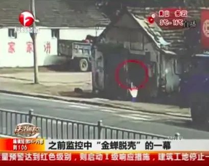 马鞍山：撞人后玩“金蝉脱壳”，谁料摊上更大的事？你怎么看？