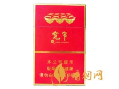 宽窄香烟价格表图大全中支价格