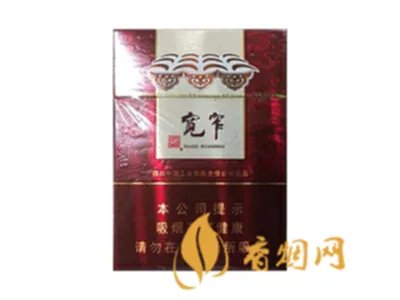 宽窄香烟价格表图大全中支价格