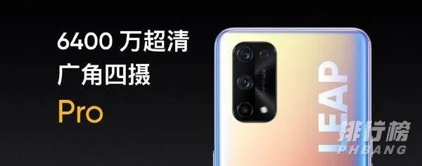 realmex7和realmex7pro区别_realmex7和realmex7pro对比