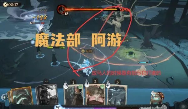 《哈利波特魔法觉醒》打人柳详细打法教学与卡组推荐