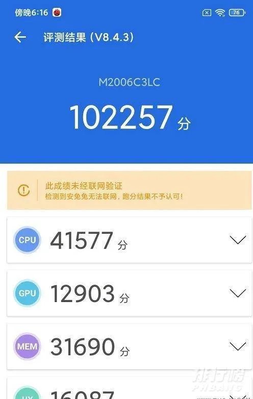 红米9a可以玩王者吗_红米9a游戏测评