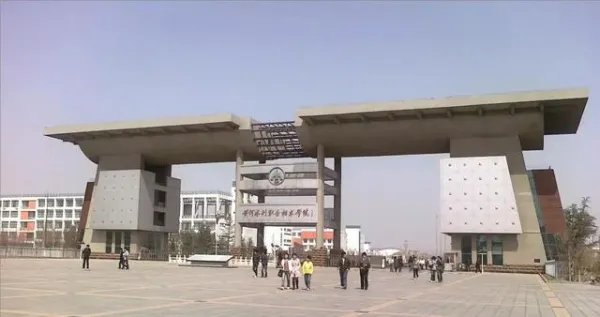 开封职业技术学院学费多少