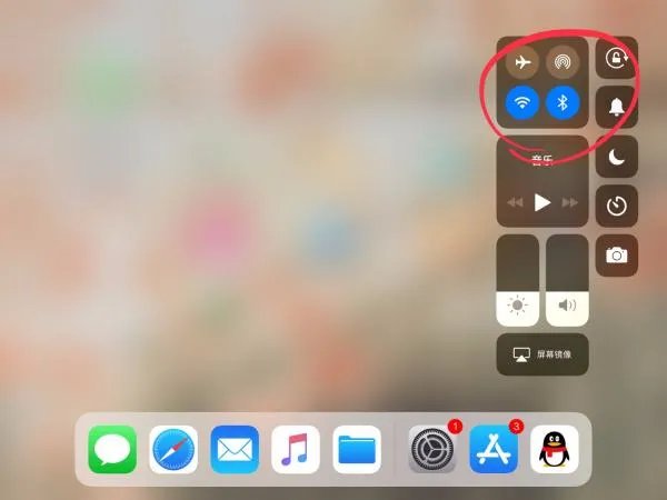 hand off在哪里设置