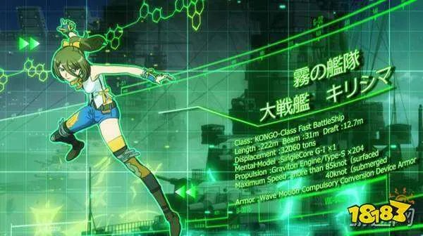 苍蓝钢铁的琶音重生各角色简介