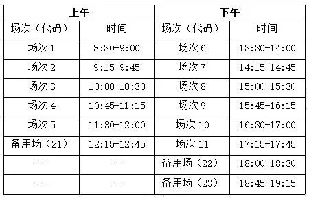 大学英语四六级官网