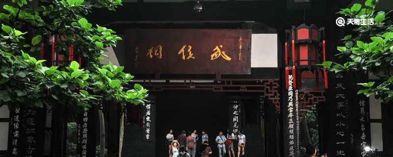 武侯祠在什么地方 武侯祠在哪里