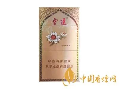 雪莲香烟价格表图大全2021最新官方售价一览