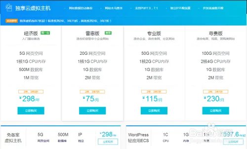 石家庄网站建设流程