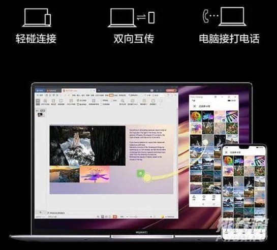 matebook x pro 2020评测_matebook x pro 2020和2019区别