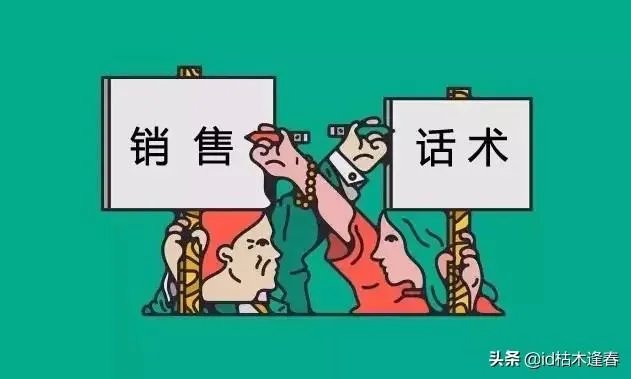 汽车销售技巧和话术？