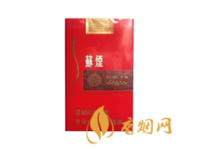 苏烟全部系列价格表2021一览 苏烟价格表2021价格表图片