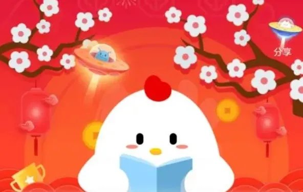 蚂蚁庄园7月22日内容？