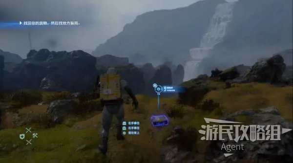 《死亡搁浅》图文攻略 全主线任务及关键支线图文攻略