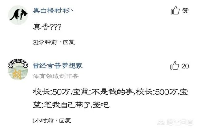 IG宣布和Baolan续约三年，对此你怎么看？