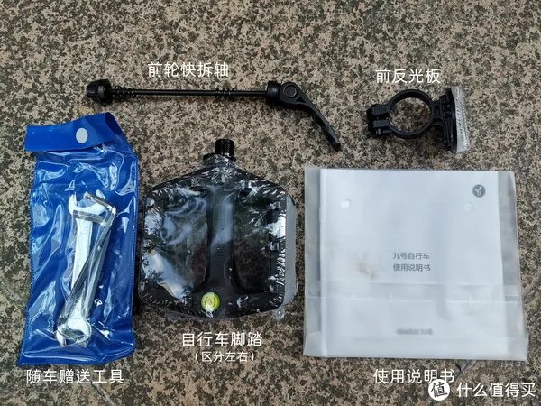 变速自行车怎么选好不好骑