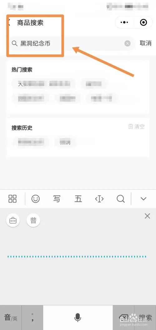 黑洞纪念币怎么买