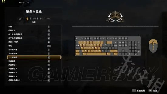 《孤岛惊魂5》图文攻略 全任务流程图文攻略