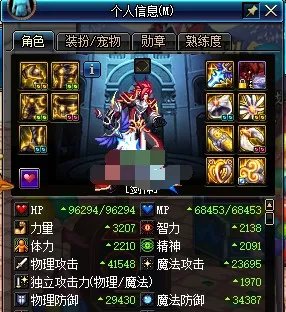 《DNF》2020剑魂加点推荐