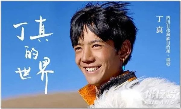 四川甘孜州旅游景点有哪些_四川甘孜十大旅游景点推荐