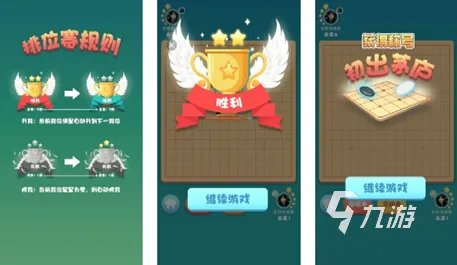 智力游戏排行榜前十名2023 有趣的智力游戏下载推荐