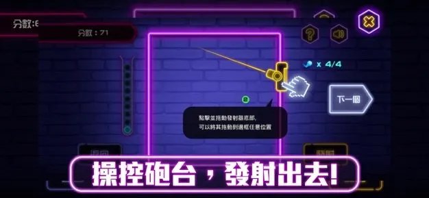 小小弹弹球好玩吗 小小弹弹球玩法简介