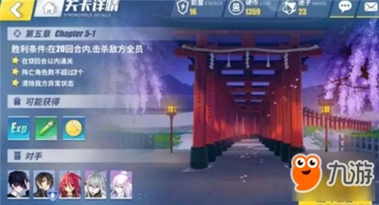 《电击文库：零境交错》剧情通关攻略汇总