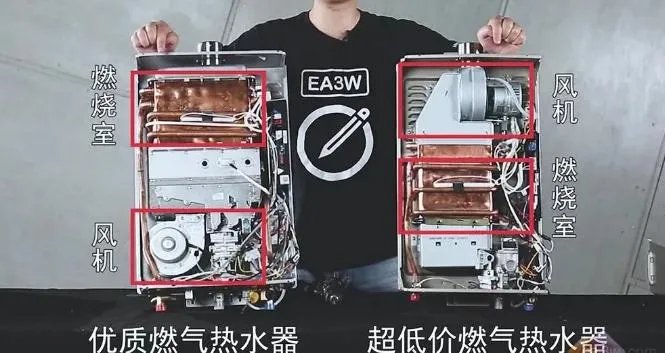 能率热水器：买便宜燃气热水器没错，千万别买了后悔！