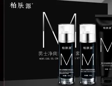 大家千万别买柏肤源