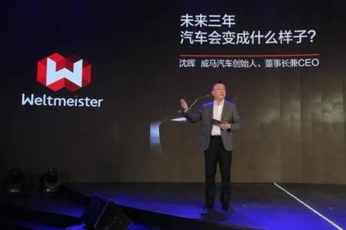 格力与威马汽车战略合作 董明珠“造车梦”能否实现？