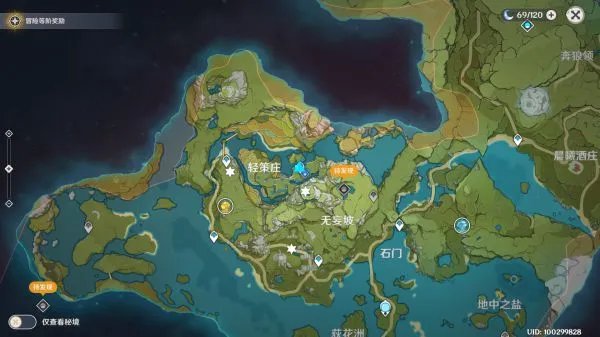 《原神》古云有螭世界任务攻略 古云有螭任务怎么做