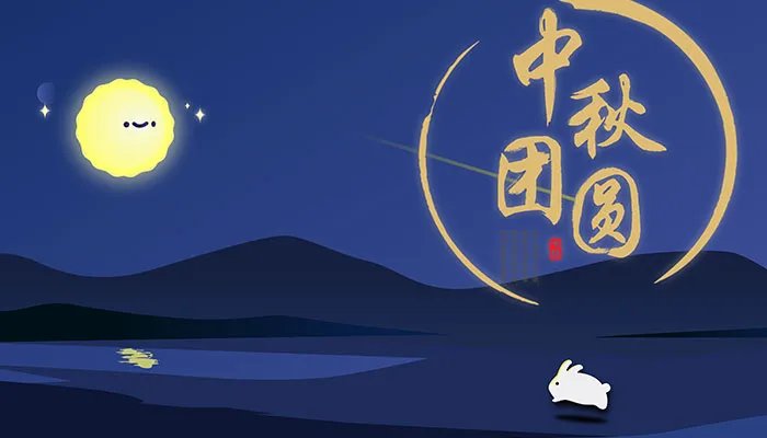 韩国中秋节和中国是同一天吗 韩国中秋节和中国时间一样吗