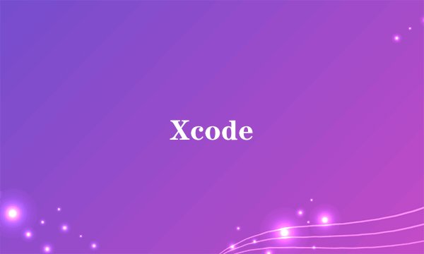 Xcode